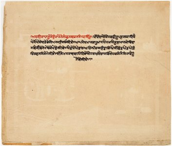 Unknown (Indian) - Story of Krishna and Radha - F68.196.B - Detroit Institute of Arts