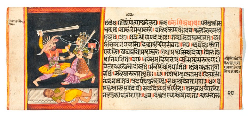 Unknown (Indian) - Legend of Durga - 73.296.20B - Detroit Institute of Arts