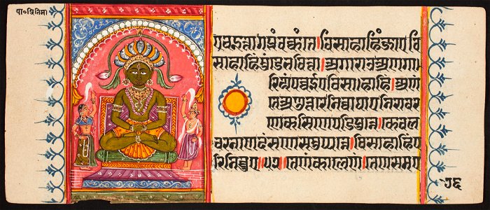 Unknown (Indian) - Kalpa Sutra - 73.292.76B - Detroit Institute of Arts
