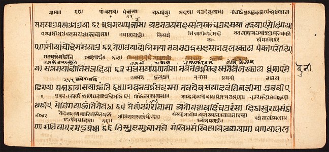 Unknown (Indian) - Tantric Manuscript Sangrahani Sutra - 73.294.57A - Detroit Institute of Arts