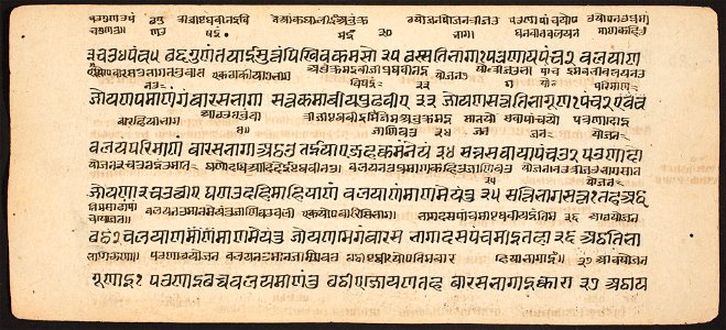 Unknown (Indian) - Tantric Manuscript Sangrahani Sutra - 73.294.54A - Detroit Institute of Arts