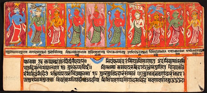 Unknown (Indian) - Tantric Manuscript Sangrahani Sutra - 73.295.5A - Detroit Institute of Arts