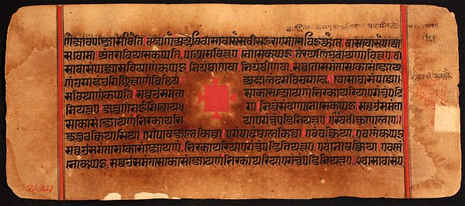 Unknown (Indian) - Kalpasutra - 71.321.60A - Detroit Institute of Arts