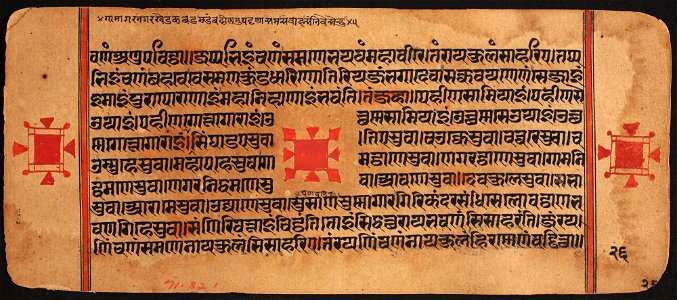 Unknown (Indian) - Kalpasutra - 71.321.26B - Detroit Institute of Arts