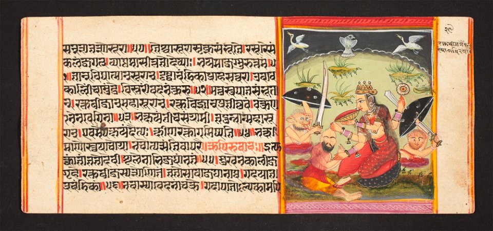 Unknown (Indian) - Legend of Durga - 73.296.35A - Detroit Institute of Arts