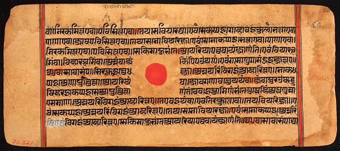 Unknown (Indian) - Kalpasutra - 71.321.66A - Detroit Institute of Arts