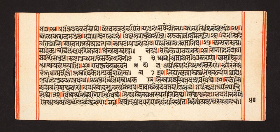 Unknown (Indian) - Legend of Durga - 73.296.40B - Detroit Institute of Arts