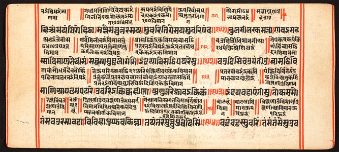 Unknown (Indian) - Tantric Manuscript, Sangrahani Sutra - 73.277.20A - Detroit Institute of Arts