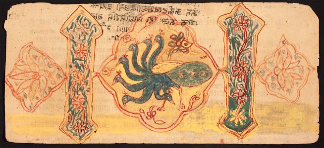 Unknown (Indian) - Tantric Manuscript Sangrahani Sutra - 73.294.71B - Detroit Institute of Arts