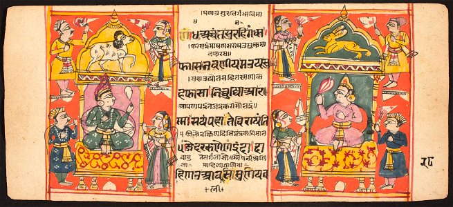 Unknown (Indian) - Tantric Manuscript Sangrahani Sutra - 73.294.28B - Detroit Institute of Arts