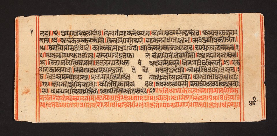 Unknown (Indian) - Legend of Durga - 73.296.48B - Detroit Institute of Arts