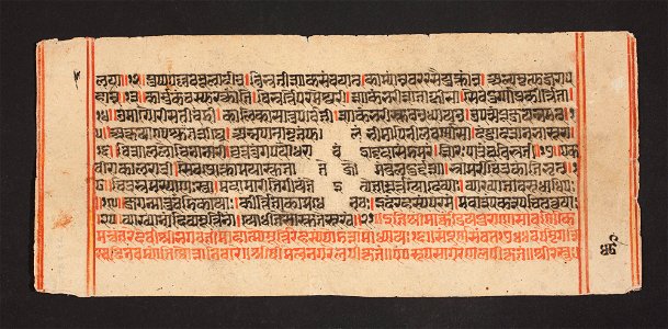 Unknown (Indian) - Legend of Durga - 73.296.48B - Detroit Institute of Arts