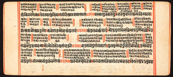 Unknown (Indian) - Tantric Manuscript, Sangrahani Sutra - 73.277.54A - Detroit Institute of Arts