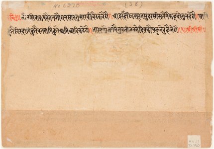 Unknown (Indian) - The Month of Jyeshtha (May-June), from a manuscript of the Barahmasa (Twelve Months) - 70.750.B - Detroit Institute of Arts