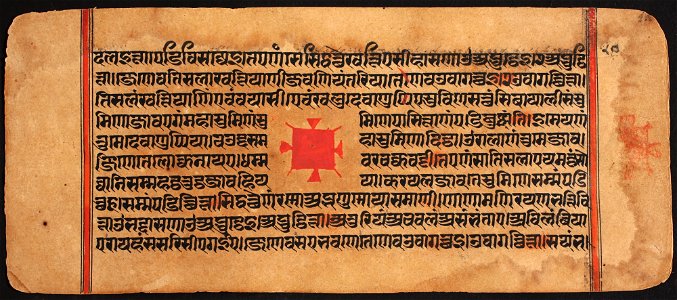 Unknown (Indian) - Kalpasutra - 71.321.26A - Detroit Institute of Arts