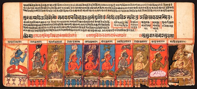 Unknown (Indian) - Tantric Manuscript, Sangrahani Sutra - 73.277.5A - Detroit Institute of Arts