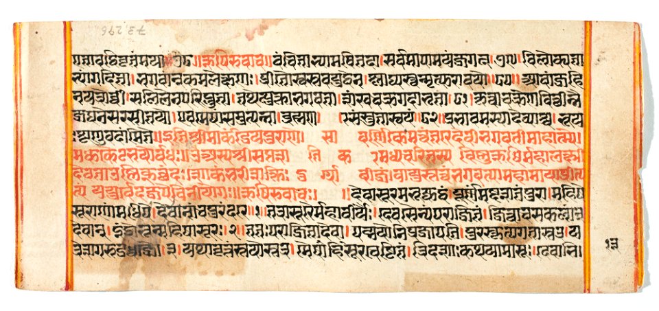 Unknown (Indian) - Legend of Durga - 73.296.13B - Detroit Institute of Arts