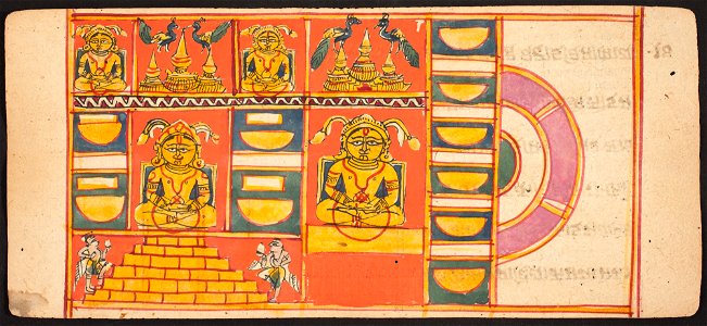 Unknown (Indian) - Tantric Manuscript Sangrahani Sutra - 73.294.14A - Detroit Institute of Arts
