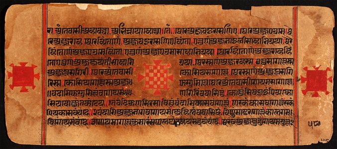 Unknown (Indian) - Kalpasutra - 71.321.58B - Detroit Institute of Arts