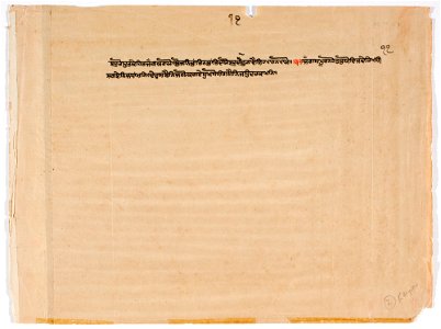 Unknown (Indian) - Princess Served by Female Attendants - F70.154.B - Detroit Institute of Arts