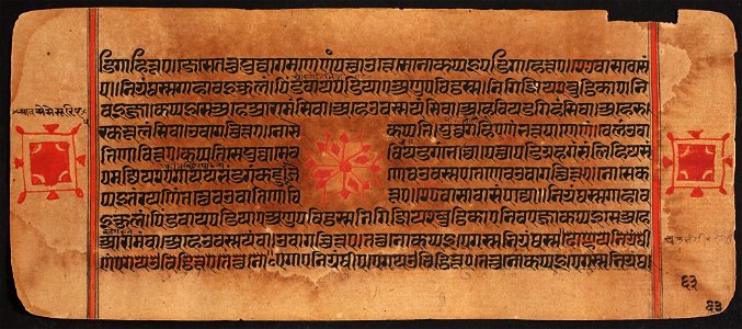 Unknown (Indian) - Kalpasutra - 71.321.63B - Detroit Institute of Arts