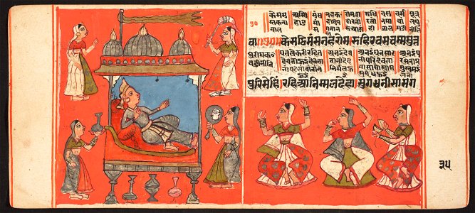 Unknown (Indian) - Tantric Manuscript, Sangrahani Sutra - 73.277.35B - Detroit Institute of Arts