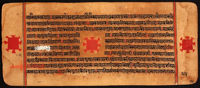 Unknown (Indian) - Kalpasutra - 71.321.55B - Detroit Institute of Arts