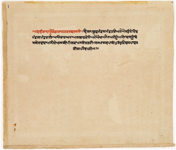 Unknown (Indian) - Story of Krishna and Radha - F68.191.B - Detroit Institute of Arts