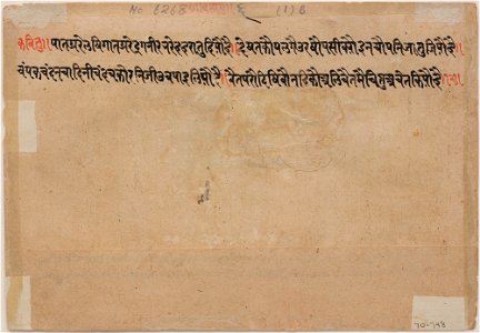 Unknown (Indian) - The Month of Chaitra (March-April), from a manuscript of the Barahmasa (Twelve Months) - 70.748.B - Detroit Institute of Arts