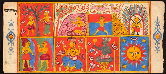 Unknown (Indian) - Tantric Manuscript Sangrahani Sutra - 73.295.20A - Detroit Institute of Arts