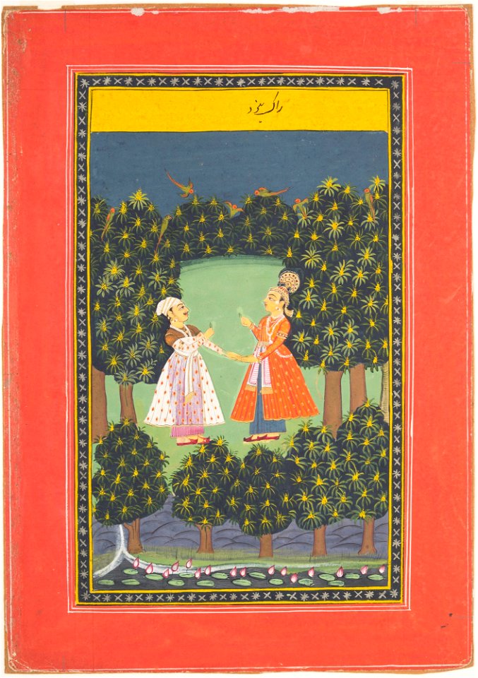 Unknown (Indian) - Two Princes in Forest Clearing - 69.384.A - Detroit Institute of Arts