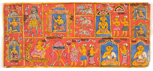 Unknown (Indian) - Tantric Manuscript Sangrahani Sutra - 73.295.21A - Detroit Institute of Arts
