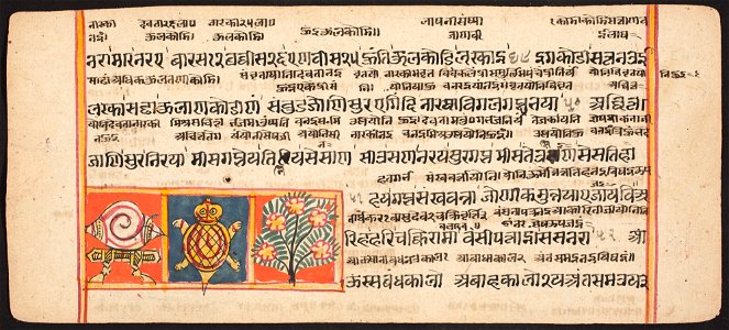 Unknown (Indian) - Tantric Manuscript Sangrahani Sutra - 73.294.69A - Detroit Institute of Arts