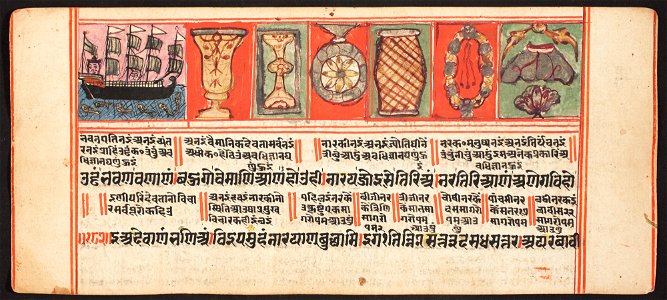 Unknown (Indian) - Tantric Manuscript, Sangrahani Sutra - 73.277.37A - Detroit Institute of Arts