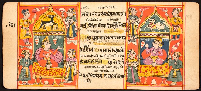Unknown (Indian) - Tantric Manuscript Sangrahani Sutra - 73.294.30A - Detroit Institute of Arts
