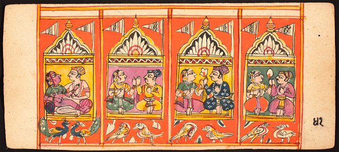 Unknown (Indian) - Tantric Manuscript Sangrahani Sutra - 73.294.41B - Detroit Institute of Arts