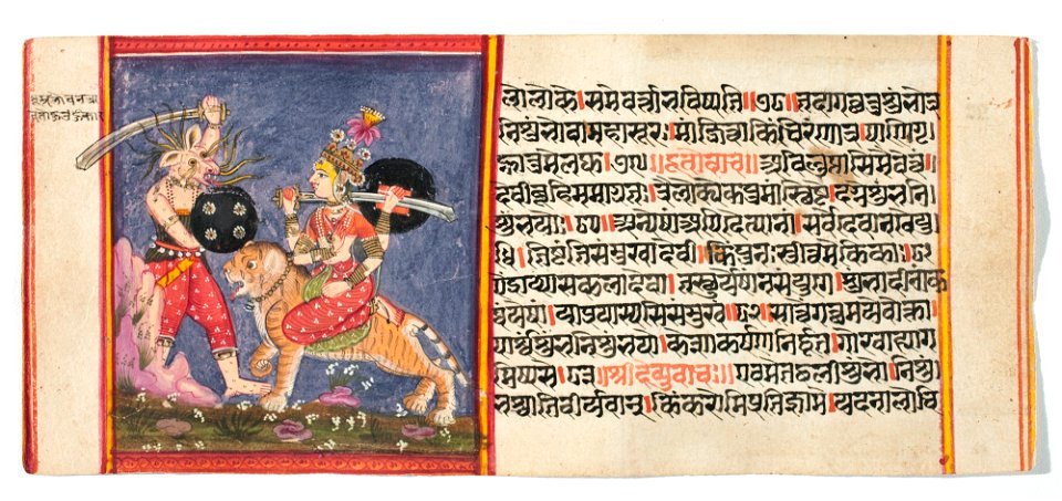Unknown (Indian) - Legend of Durga - 73.296.28A - Detroit Institute of Arts