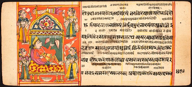 Unknown (Indian) - Tantric Manuscript Sangrahani Sutra - 73.294.49B - Detroit Institute of Arts