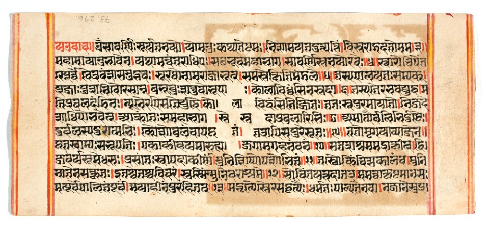 Unknown (Indian) - Legend of Durga - 73.296.8A - Detroit Institute of Arts