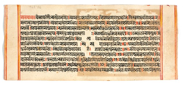 Unknown (Indian) - Legend of Durga - 73.296.8A - Detroit Institute of Arts