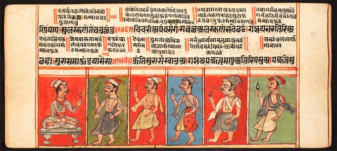 Unknown (Indian) - Tantric Manuscript, Sangrahani Sutra - 73.277.31A - Detroit Institute of Arts