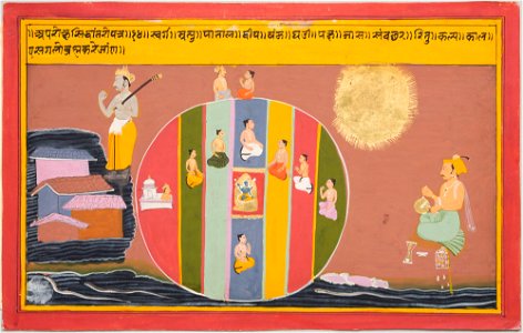 Unknown (Indian) - Worship of Hindu Deities (1 of 18) - 69.406 - Detroit Institute of Arts