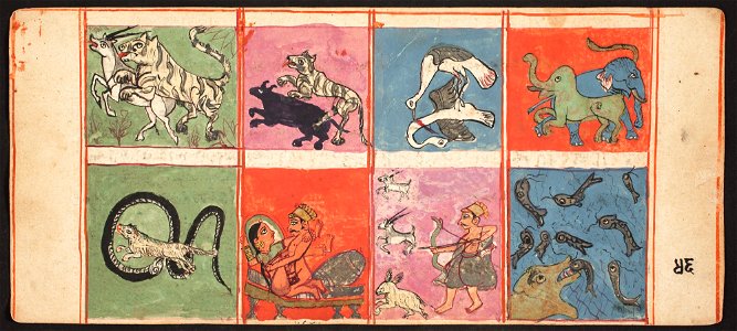 Unknown (Indian) - Tantric Manuscript, Sangrahani Sutra - 73.277.45B - Detroit Institute of Arts