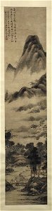 Unknown - Landscape in the Style of Mi Fu - y1946-20 - Princeton University Art Museum