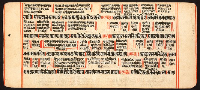 Unknown (Indian) - Tantric Manuscript, Sangrahani Sutra - 73.277.57A - Detroit Institute of Arts
