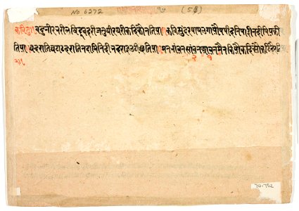 Unknown (Indian) - The Month of Shravana (July-August), from a manuscript of the Barahmasa (Twelve Months) - 70.752.B - Detroit Institute of Arts
