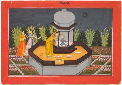 Unknown (Indian) - The Month of Vaisakha (April-May), from a manuscript of the Barahmasa (Twelve Months) - 70.749.A - Detroit Institute of Arts