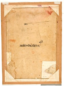 Unknown (Indian) - watercolor - 70.783.B - Detroit Institute of Arts
