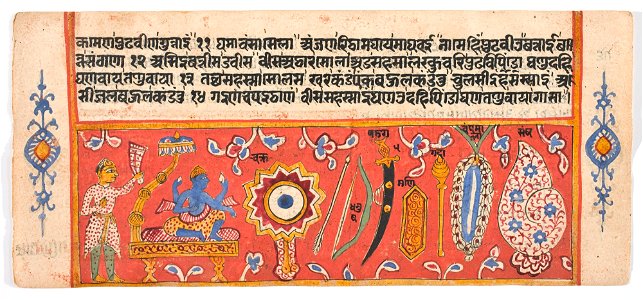 Unknown (Indian) - Tantric Manuscript Sangrahani Sutra - 73.295.35A - Detroit Institute of Arts