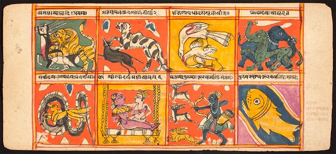 Unknown (Indian) - Tantric Manuscript Sangrahani Sutra - 73.294.67A - Detroit Institute of Arts